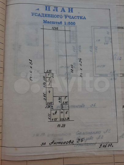 Участок 6 сот. (ИЖС)