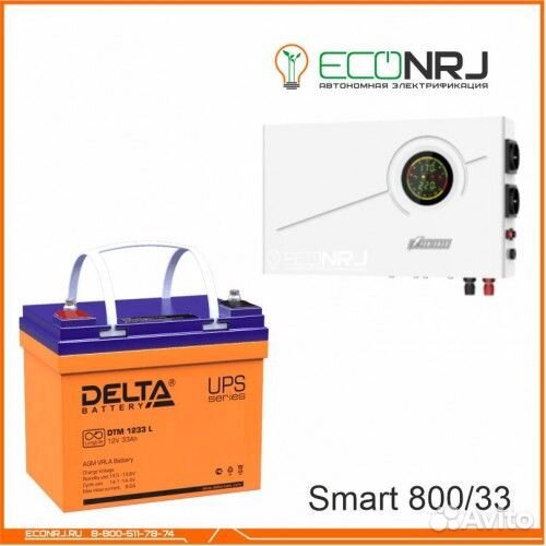Ибп Powerman Smart 800 INV + Delta DTM 1233 L