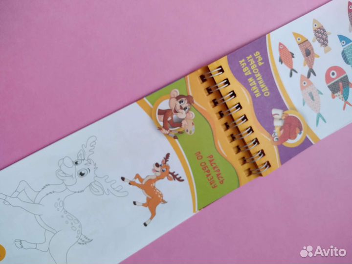 Весёлые головоломки книга