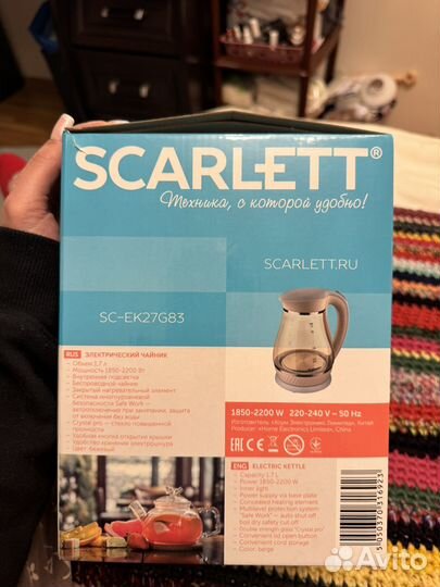 Чайник Scarlett 1,7 л