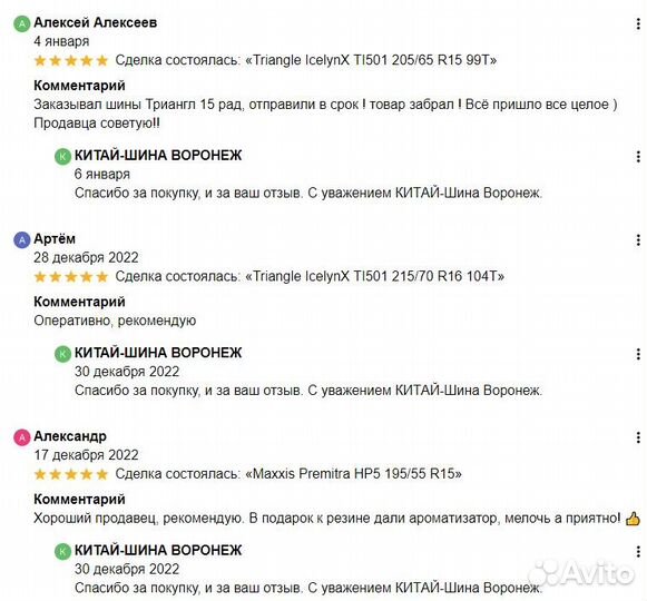 На газель Новые диски R16 Asterro 1250 кг