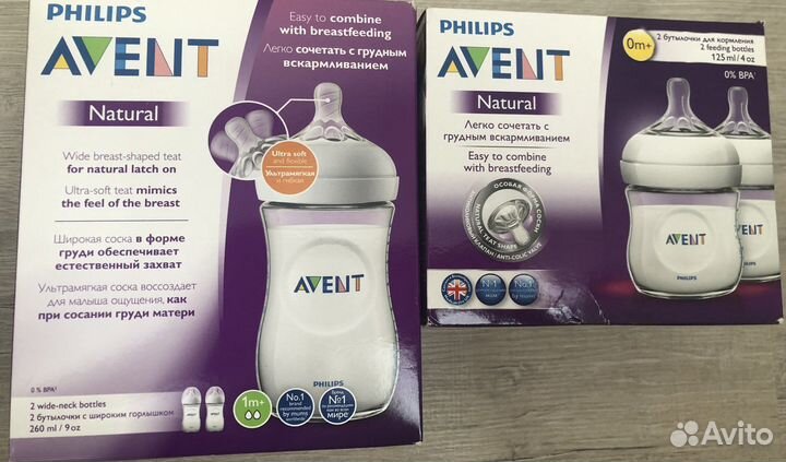 Бутылочки,поильники,новые avent