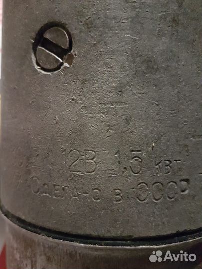 Стартер на газ-53