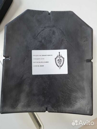 Бронеплиты свмпэ+керамика