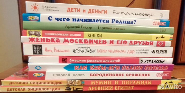 Книги для детей и про детей