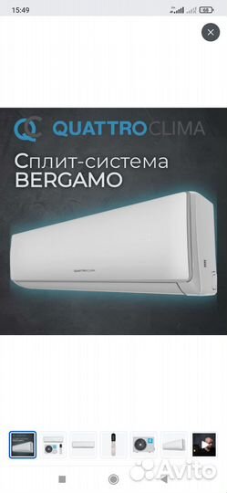 Установка и обслуживание кондиционеров