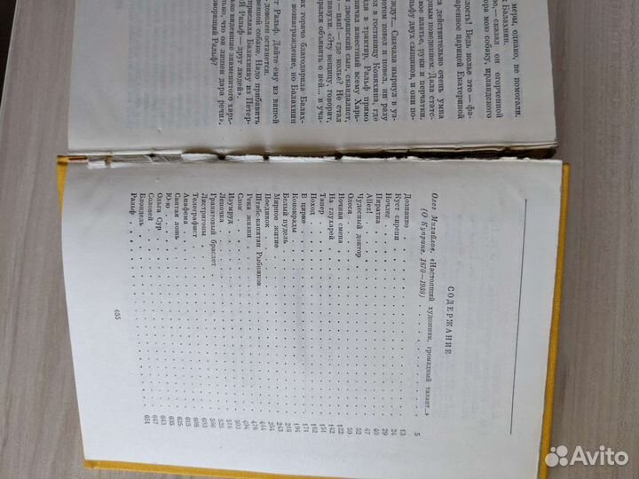 Куприн Избранные сочинения