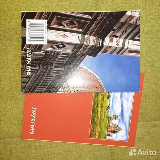 Книги по истории