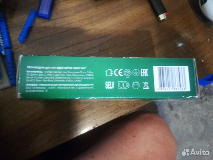 Преобразователь напряжения 12 220