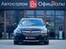 Opel Insignia 2.0 AT, 2014, 227 000 км с пробегом, цена 1240000 руб.