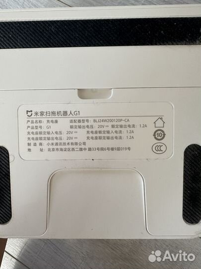 Робот пылесос xiaomi моющий