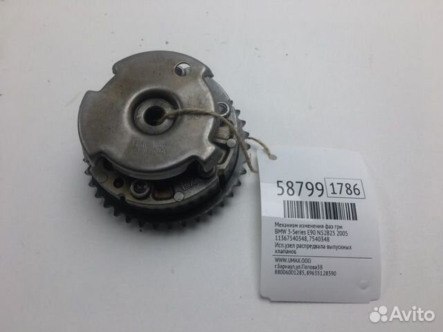 Механизм изменения фаз грм Bmw 3-Series E90 N52B25