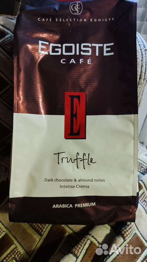 Кофе в зёрнах Egoiste Truffle Арабика. Запечатан