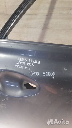 Дверь задняя правая Lexus Rx 3 С 2008 По 2015 Год