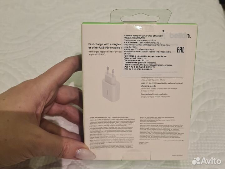 Зарядка на iPhone