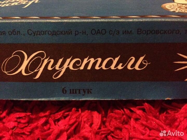 Хрусталь для водки и вина