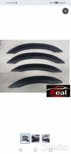 Продам арки на ваз 2113-2115