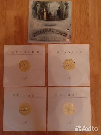 Пластинки виниловые