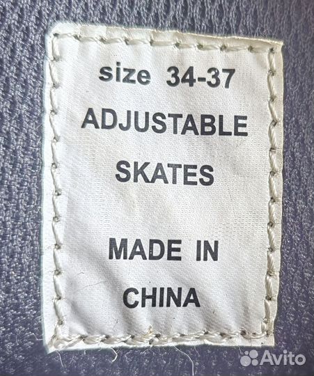 Ролики детские