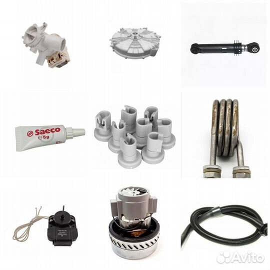 Запчасти для бытовой техники