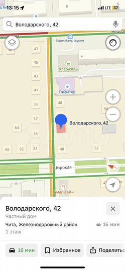 Участок 6 сот. (ИЖС)