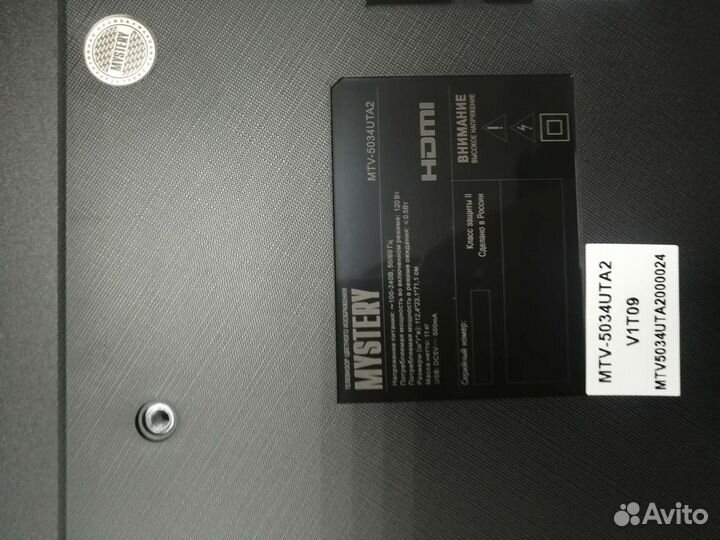 Телевизор Mystery mtv-5034uta2