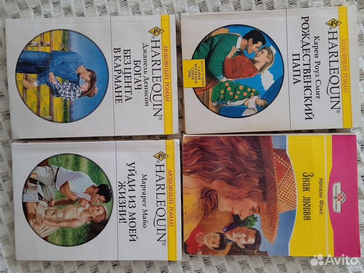 Книги романы о любви мягкая обложка