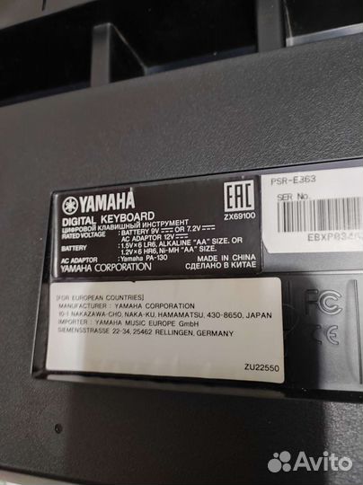 Синтезатор yamaha psr e 363