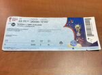 Билет на футбол Сербия-Швейцария чм2018