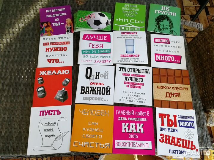 Открытки коробка