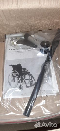 Кресло-коляска для инв.Ottobock