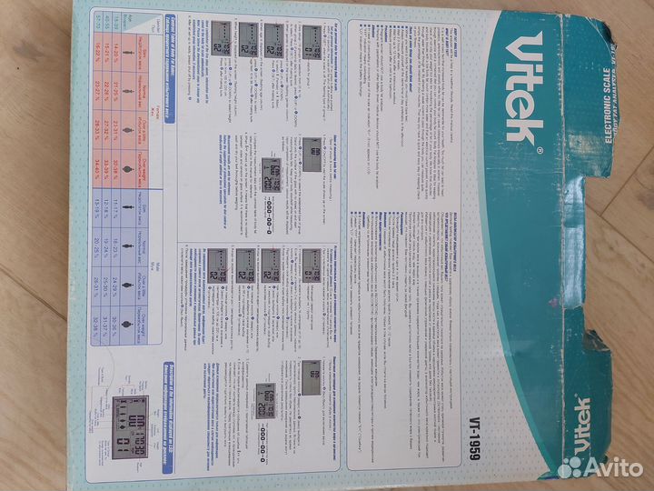 Весы напольные электронные VT 1959