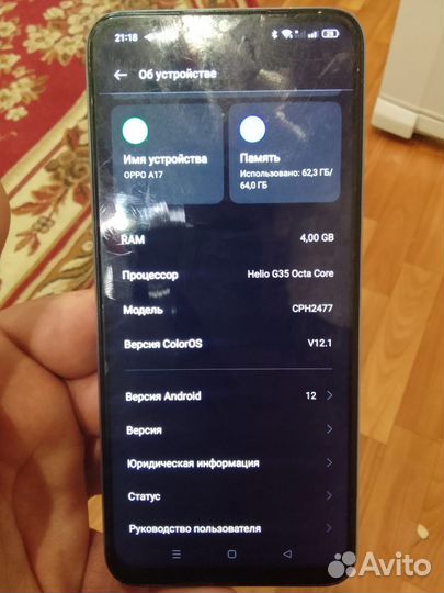 OPPO A17, 4/64 ГБ