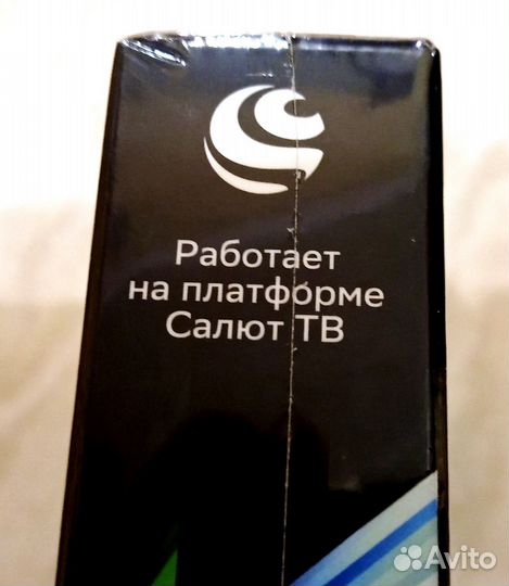 SMART tv приставка