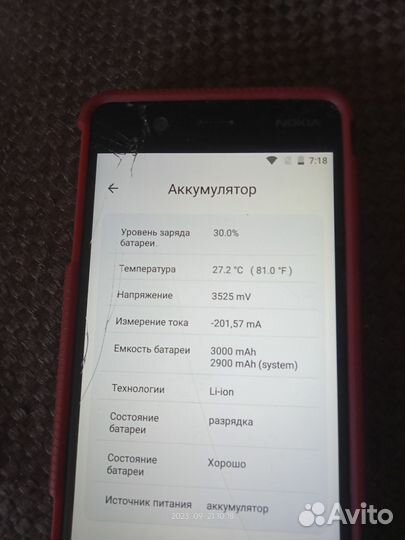 Nokia 5 TA-1053