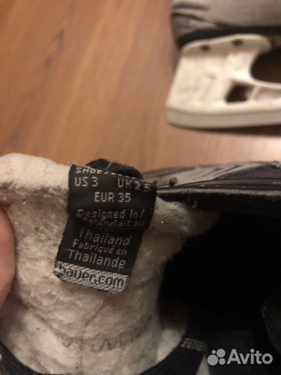 Коньки Bauer Vapor X 2.0, 2D