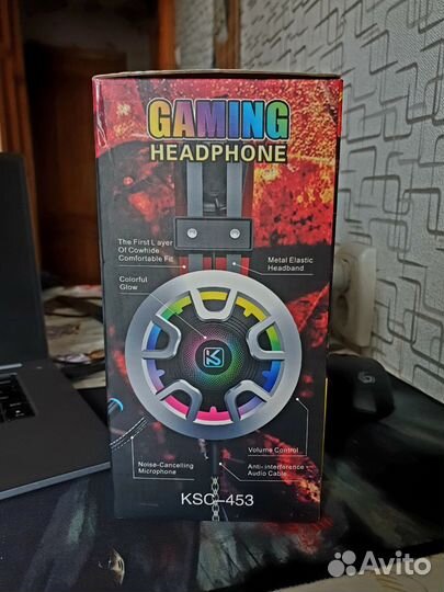 Игровые наушники