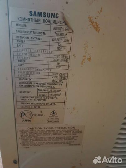 Оконный кондиционер