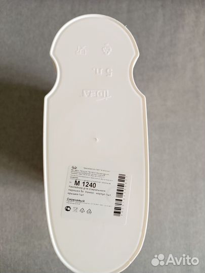 Контейнер для стирального порошка