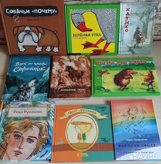 Детские книги