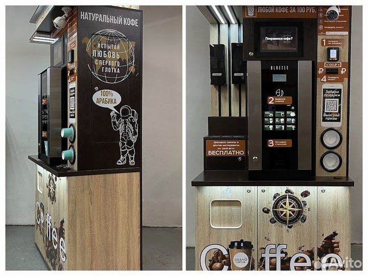 Новинка Кофейня самообслуживания grand coffee lite