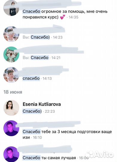 Подготовка к ОГЭ