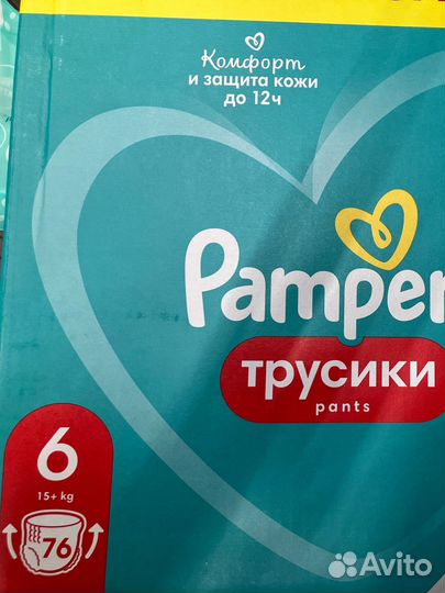 Pampers трусики 6