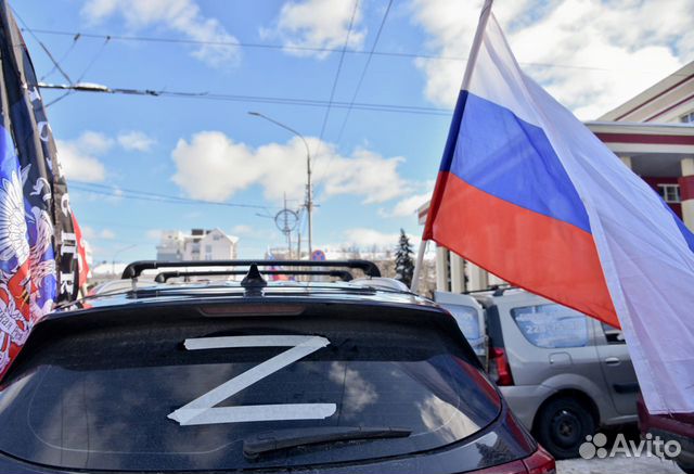 Флаг России триколор с гербом и без объявление продам