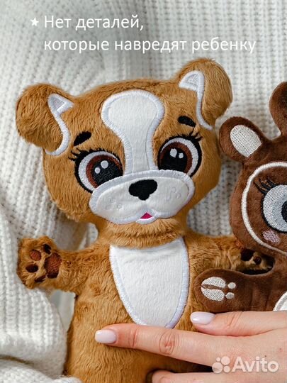 Мягкая плюшевая плоская игрушка собака для сна