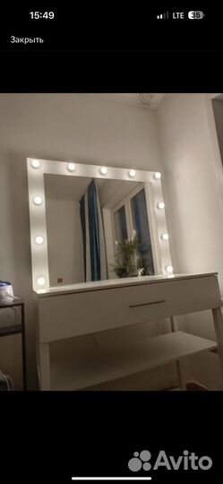 Гримерное зеркало