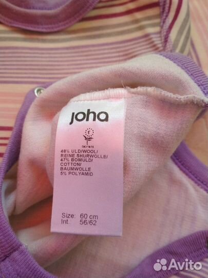Термобелье Joha (разное)
