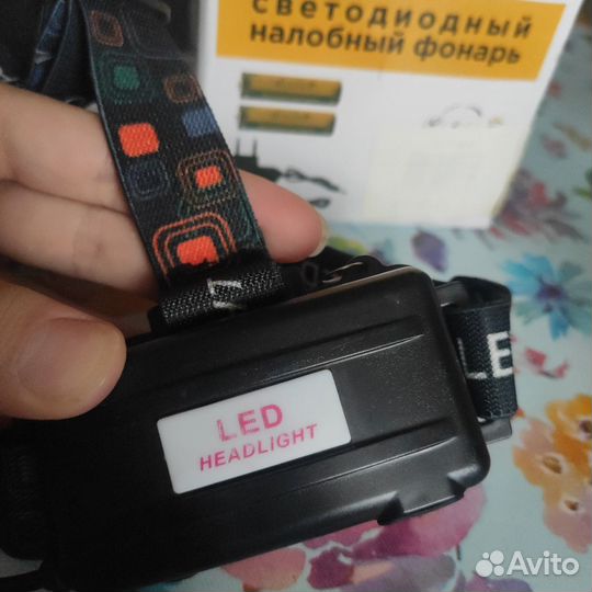 Налобный фонарь светодиодный 4 режима