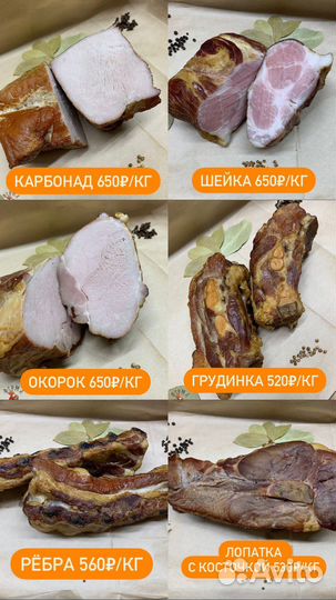 Натуральное копчение, копчености, колбаса