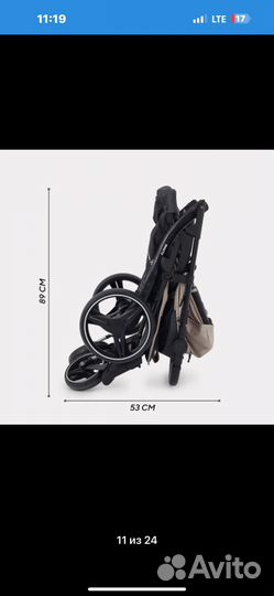 Прогулочная коляска rant всесезоная